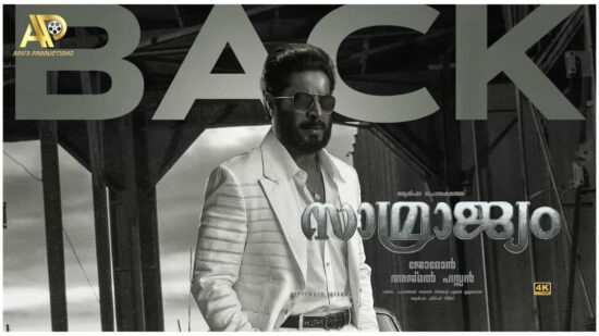 4K Release of Samrajyam Movie