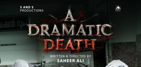 A Dramatic Death Movie