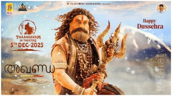 Akhanda 2 Release Date