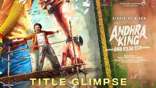 Andhra King Taluka Movie