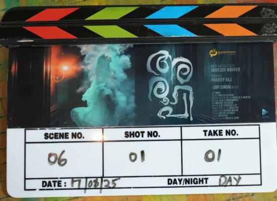 Aroopi Movie Updates