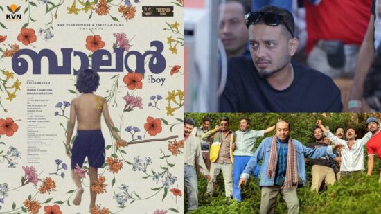 Balan Chidambaram Movie