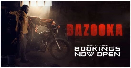 Bazooka BookMyshow