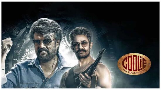 Coolie The Power House