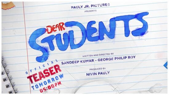 Dear Students Movie Teaser