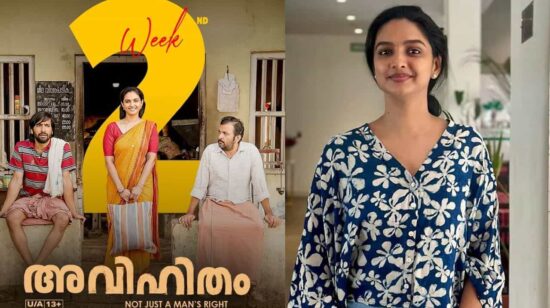 Dr Vrinda Menon in Avihitham