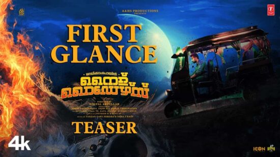 First Glance Of Nellikkampoyil Night Riders Movie