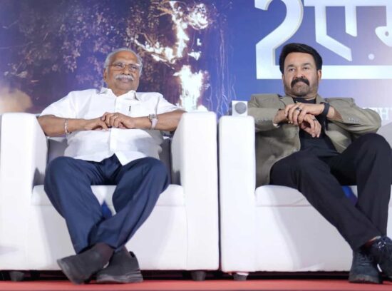 Gokulam Gopalan and Mohanlal