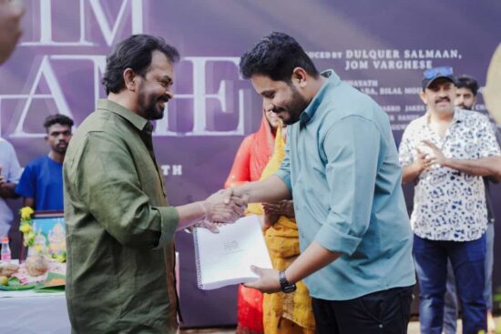 I am Game Movie Started