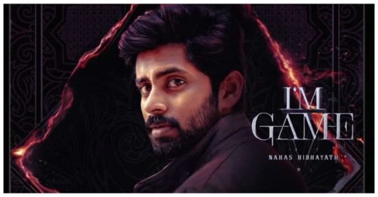 I'm Game Movie Star Cast - Tamil actor Kathir