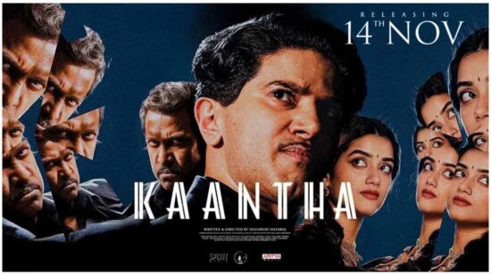 Kaantha Release Updates