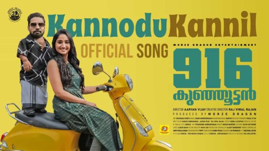 Kannodu Kannil 916 Kunjoottan