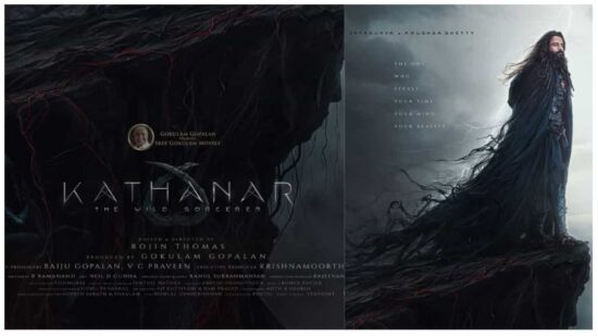 Kathanar Movie Release Date