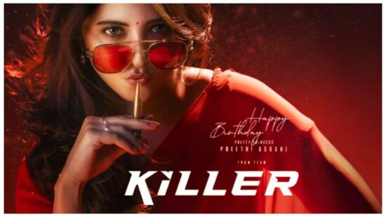 Killer Movie Heroine Name