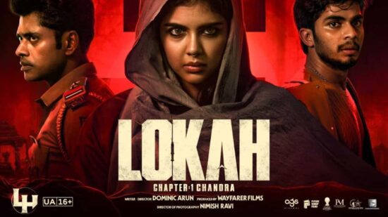 Lokah Movie OTT Release Date Update
