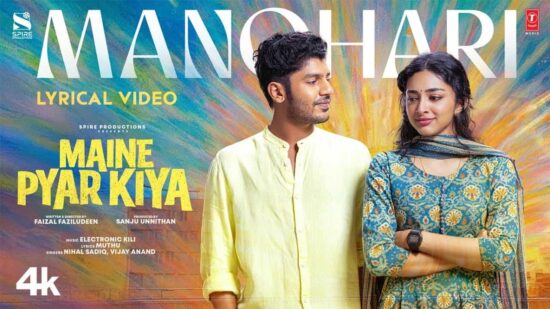 Maine Pyar Kiya Movie Songs