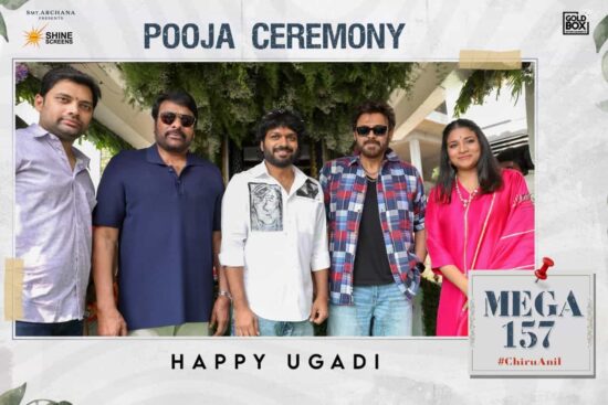 Mega 157 Telugu Movie