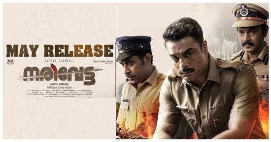 Narivetta Release Date