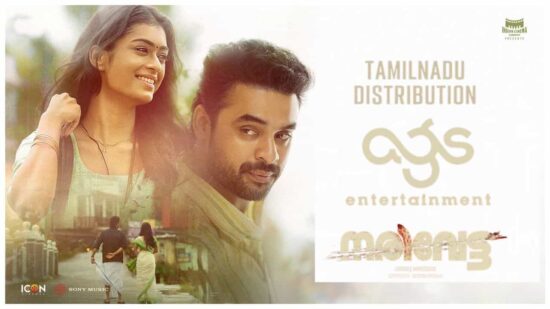 Narivetta Tamilnadu Distribution Rights