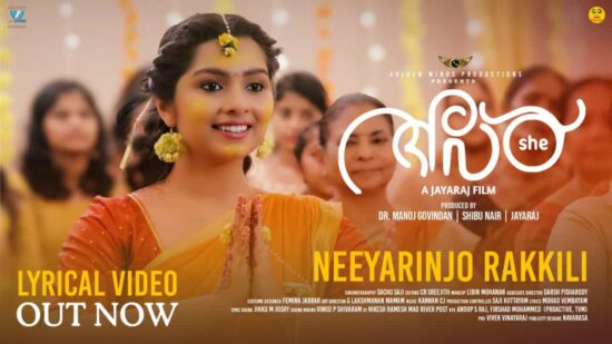 Neeyarinjo Raakkili Song from Aval Movie