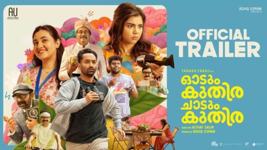 Odum Kuthira Chaadum Kuthira Trailer Out