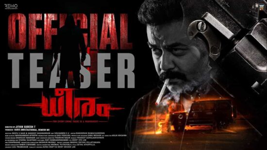 Official Teaser of Dheeram Movie