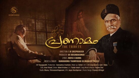 PRANAMAM A Musical Tribute to the Legendary Artist Raja Ravi Varma