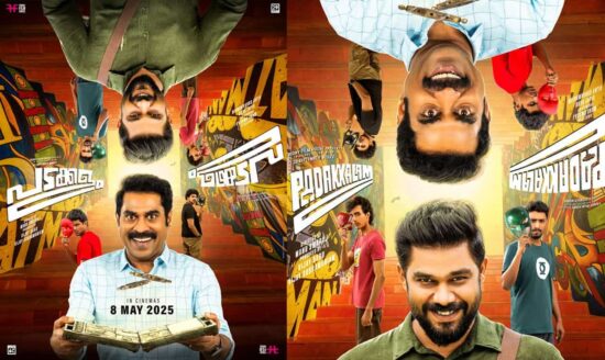 Padakkalam Release Date