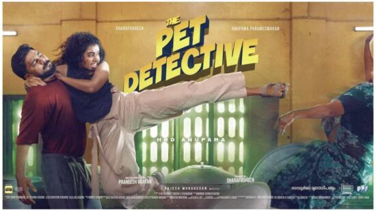 Pet Detective Malayalam Movie