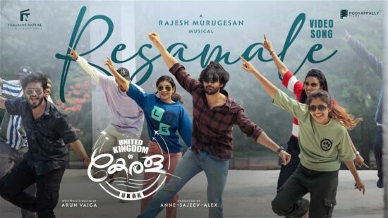 Resamale United Kingdom Of Kerala