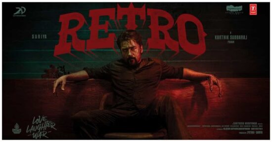 Retro Movie Kerala Distribution