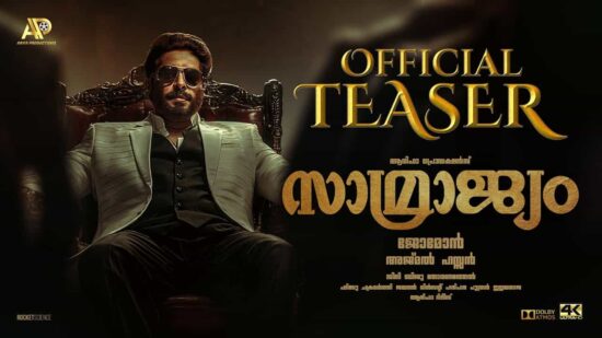 Samrajyam 4K Re-release Teaser