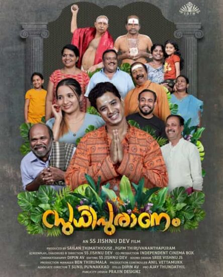 Sudhipuranam Movie