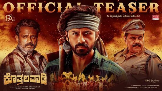 Teaser is Out Kothalavadi