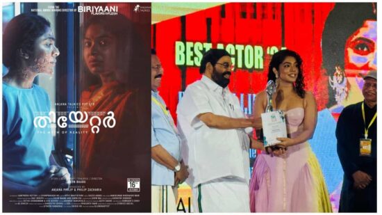 Theatre The Myth of Reality