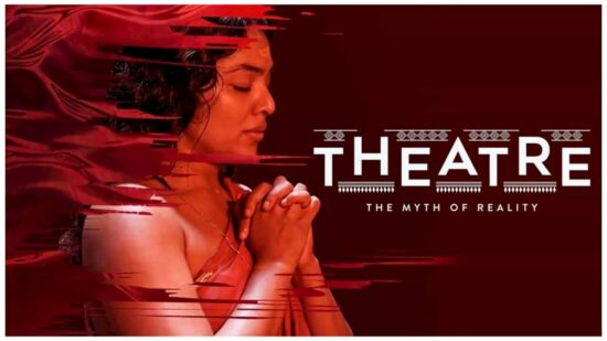 Theatre The Myth of Reality Movie Posters