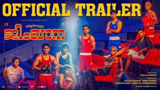Trailer Of Alappuzha Gymkhana Movie